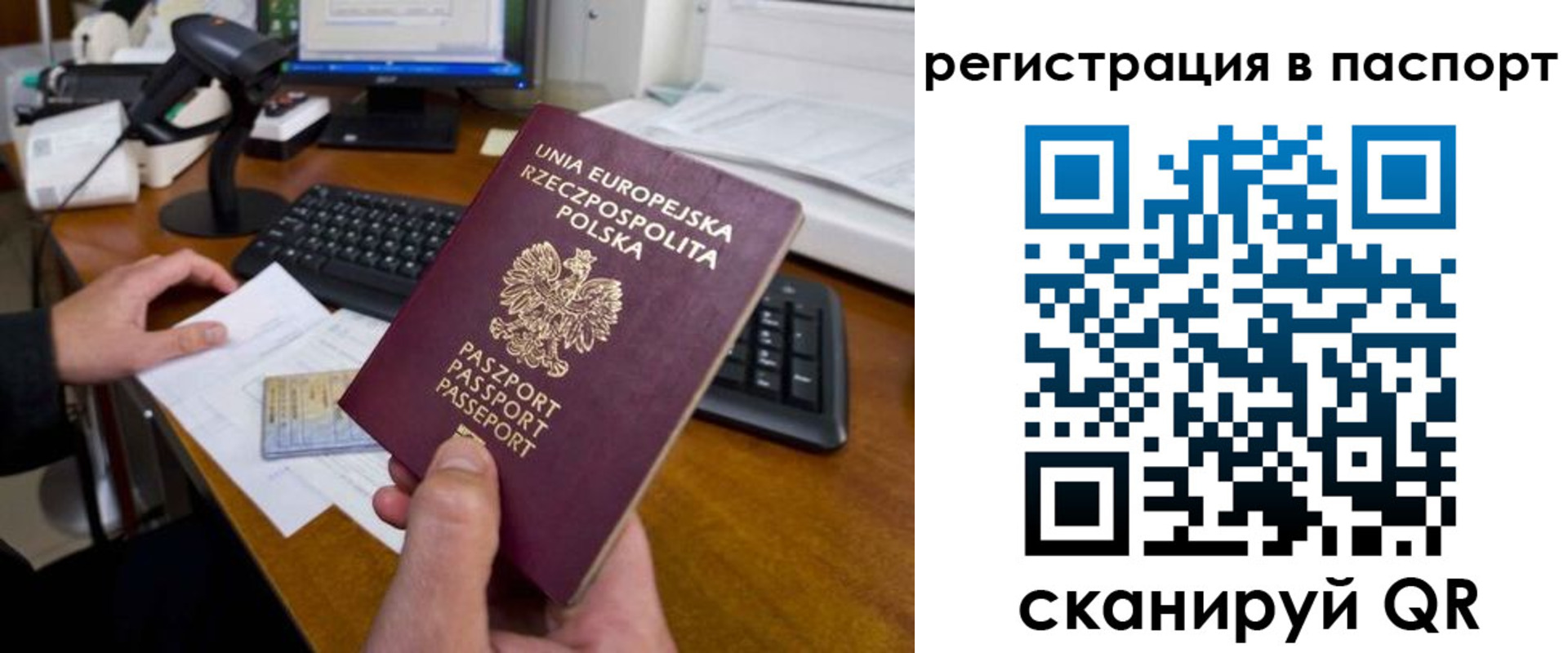 регистрация для дет. сада в Новоульяновске