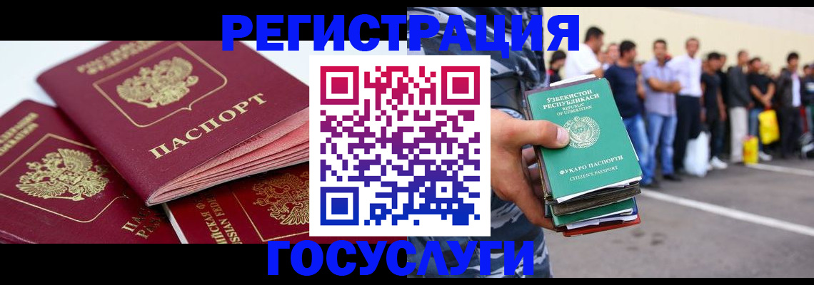 регистрация для школы в Новоульяновске
