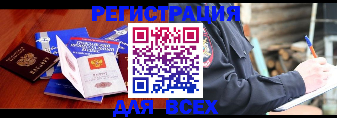 регистрация для дет. сада в Новоульяновске