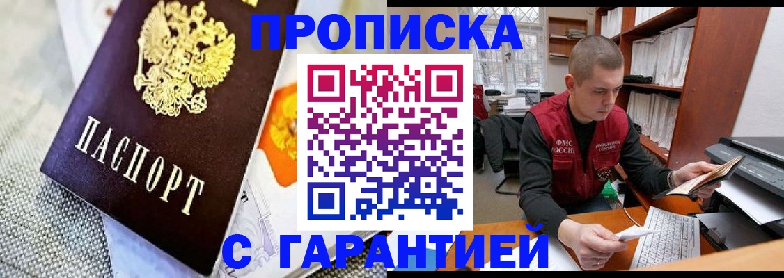 миграционный учет в Новоульяновске