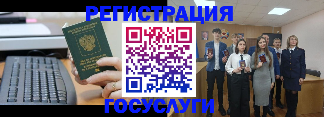 прописка гарантия в Новоульяновске
